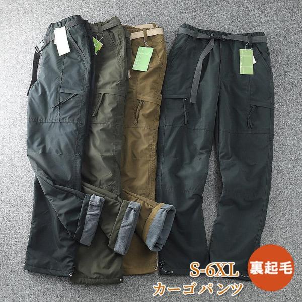 素材 ポリエステル 、ナイロンおすすめポイント[ゆったりカーゴパンツ] ゆったりしたデザインなので、窮屈感が全然なくて、動きやすく、シルエットラインがカジュアルなワイドパンツ雰囲気を演出します。カーキ、グリーン、ブラックの定番カラーを肌馴染...