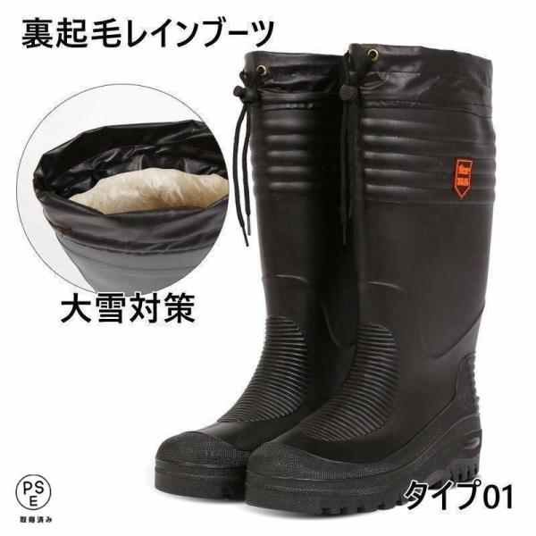 商品情報?仕　様：　・つや消し仕上げ　・吸汗裏布　・吸汗カップインソール　・ロール底軽くて柔らかな新素材発泡ゴムを使用したフィット性の高い長靴。長靴といってもくるぶしの少し上までの短い長靴なので、頻繁に脱ぎ履きされる方やたち座りが多い方には...