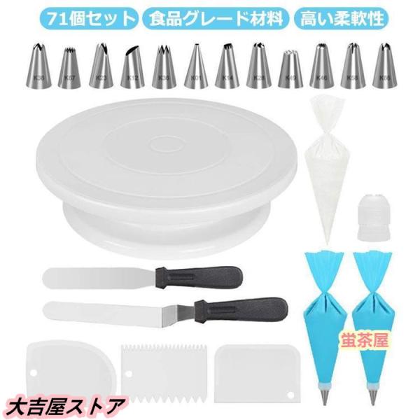 写真通り6個セット  71個セット （+500）※サイズ表の実寸法は商品によって0.5-1cm程度の誤差がある場合がございます。