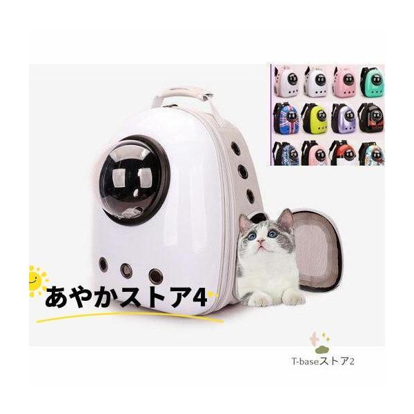 商品紹介耐 荷 重：7.5KG程度までのペット用素 材：PC＋オックスフォード本製品は輸入品のため、輸送時に多少の汚れや傷がついている場合がございます。これらにつきましては、返品交換の対象外となりますので、あらかじめご了承ください。また、本...