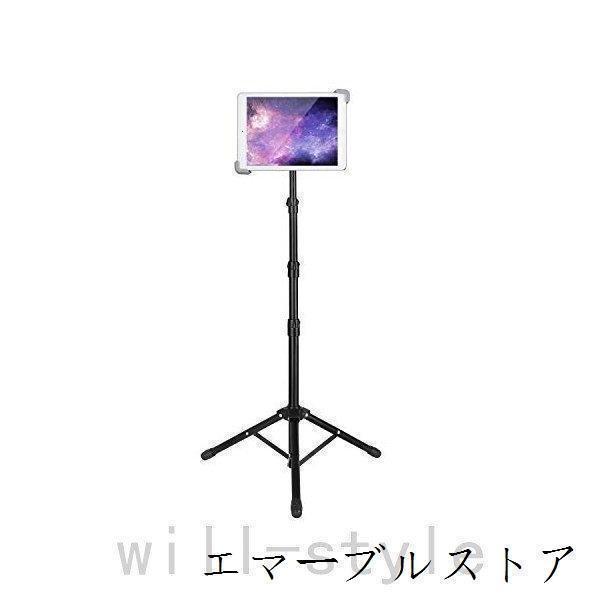 サイズ：7.9 -12 Inch  1200gユニバーサル互換性：タブレットホルダーの幅は7.9-12インチに調整可能です。iPad 1/2/3/4、iPad mini 2/3/4、iPad air、iPad air 2、Nexus 7、L...