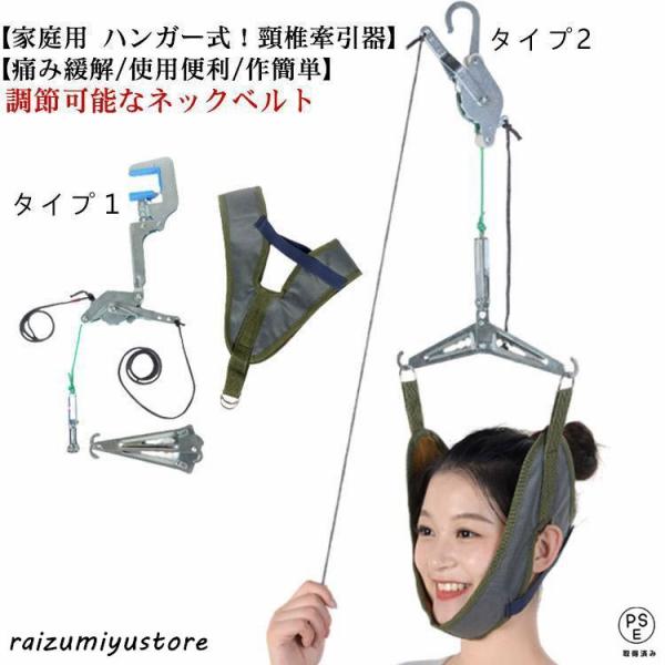 【使用方法】本体から出ている紐を引っ張りご自身の力で頸椎を伸ばすだけです。2本出ているグレーの紐をカチカチゆっくり引っ張り、もう片方の紐で引っ張ると解除されて牽引が緩みます。