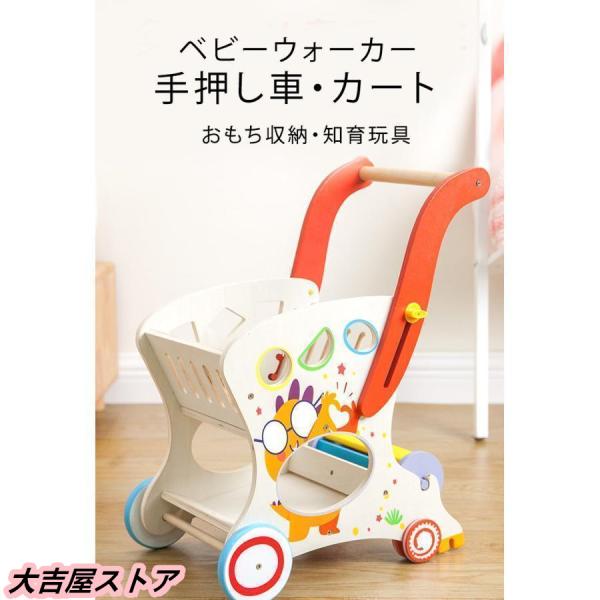 たくさんのしかけが楽しめるベビーウォーカー。歯車をうごかしてみたり、絵合わせで遊んだり。歩き始めのお子様におすすめです。※商品の色は、ご使用のモニターによっては実際の色と異なる場合がございますので、予め御了承く ださい。※乾いた布や水で濡ら...