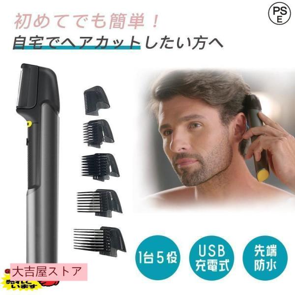 【新品未使用】電動バリカン/ヘアカッター ヒゲトリマー 充電式 Amazon.co.jp: Hatteker電動バリカン ヘアカッター ヒゲトリマー
