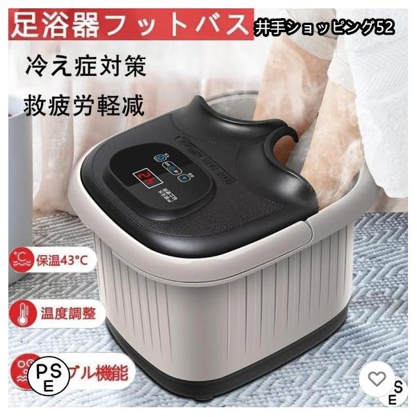 カラー：画像通りサイズ：31 * 37 * 25cm重量：2kg製品機能：スクレーピングホイール、活性酸素気泡、くん蒸、恒温フットバスフットバス 保温フットバス マッサージ 足つぼ 足湯桶 疲労軽減 頭寒足熱 コンパクト 足湯器 足浴器 冷...