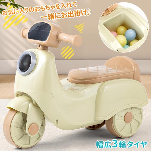 かわいいがつまったレトロなキッズスクーターです♪晴れの日は外で、雨の日はお家で遊べます。◆バイクに乗りながら歩く楽しさやバランス感覚を鍛えられる♪自分で運転しながら遊ぶ楽しさを味わえます。さらに、ハンドル操作で左右のバランスを取りながら遊ぶ...