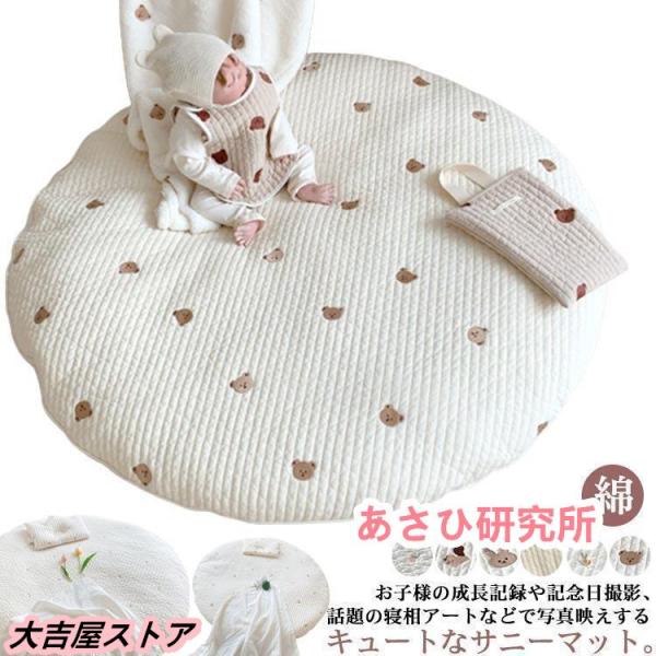 直径85cm 厚み3cm