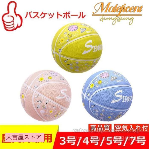 バレーボール3個セット&空気入れ Amazon.com : ZEALFEEL 4 Square Volleyball Game Set, 3