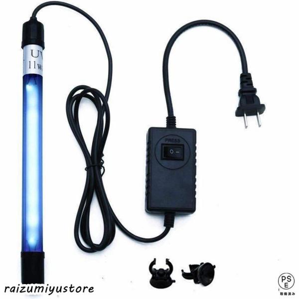 【高速で効果的な紫外線殺菌ランプ】水槽内の藻類、バクテリア、ウイルスを殺すのを助け、水質を浄化し、水が濁って水が緑色になるという問題を解決する。魚の生活環境をより健康にし、魚の病気を減らす【注意事項】このUVランプは水槽に直接入れることはで...