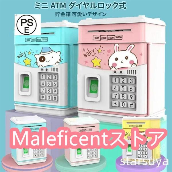 パスワード変更手順：ドアを開けて緑色ランプが消えるのを待った後、ランプが1回点滅するまで「*」キーを数秒間押し続け、新しい4桁のパスワードを入力し、「＃」キーを押して終了します。何かご不明な点、ご要望などございましたら、メールにてお気軽に問...