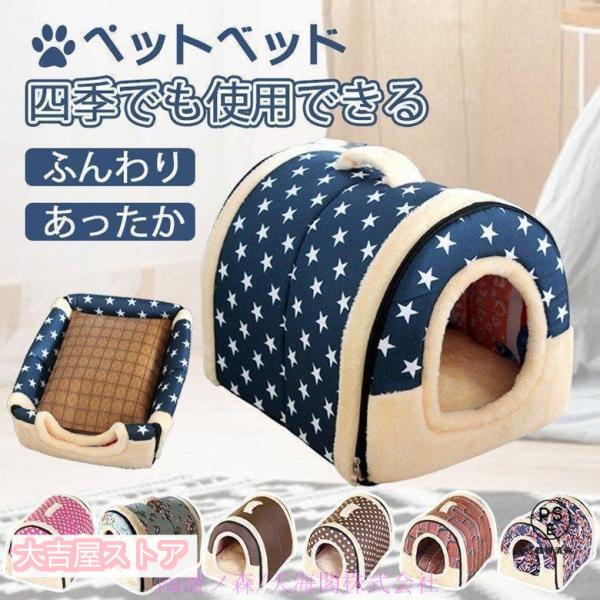 注：ペットの巣の入り口にあるブラウンのぬいぐるみは、バッチによって色が異なる場合がありますが、使用には影響しません。 ご理解のほどよろしくお願いいたします。高品質の生地で作られた快適さと暖かさインテリアは高品質で環境に優しいPP綿で満たされ...