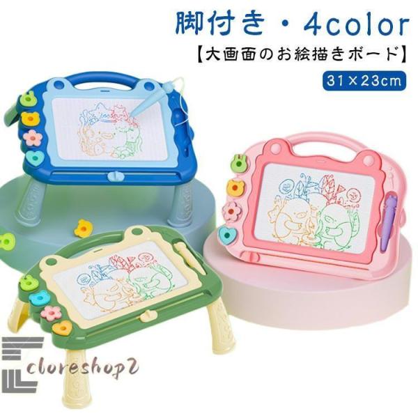 31×23cm、セット内容：本体×1、脚×4、専用ペン×１、マグネットスタンプ×4