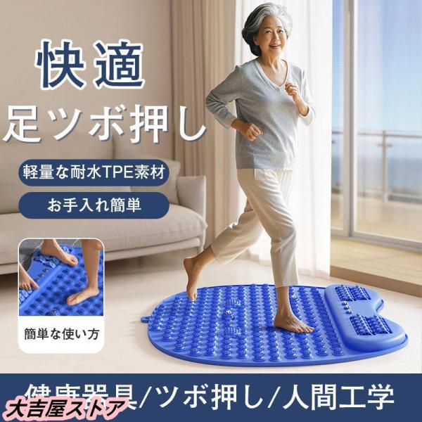 商品詳細:カラー:ベージュ/ブルー/パープル/サイズ:/55cm キーワードマッサージ器 足裏 指圧 快適な 指圧ボードマット 人間工学 指圧パッド 足のリラックス ツボ押しマット フットマッサージャー 足 マッサージ 足マッサージ フット...