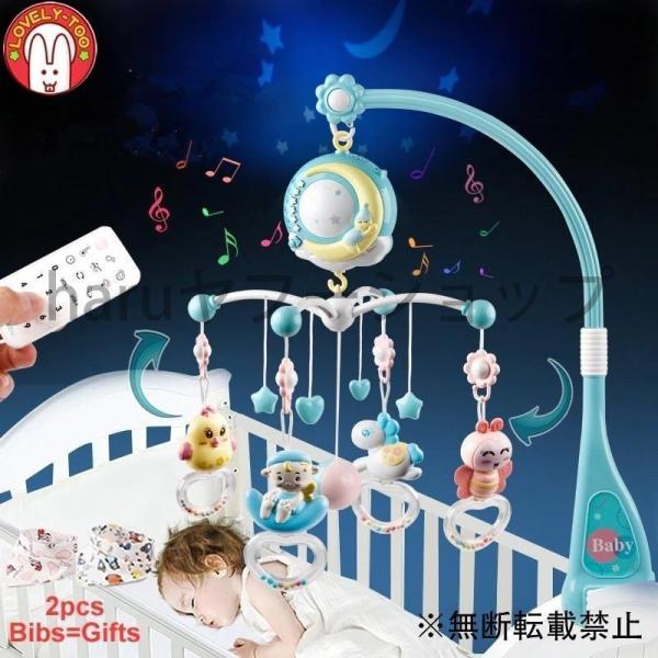 【カラー】：ブルー・ピンク概要1。オルゴール: スターライトの 2 モード。全 6 曲、 5 自然の音と 150 美しいメロディー。2。機能: 20/40/60 分タイマー3。簡単に組み立てられベビーベッドに取り付けることができます。電池は...