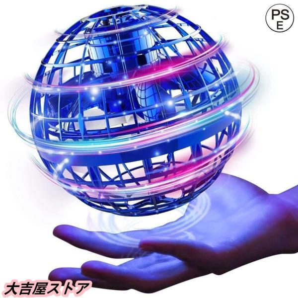 素敵なフライングボール飛行ボールはヘリコプターの飛ぶ原理を採用され、但し、弊社のフライングボールは安全に遊べるためプロペラが内蔵した。遊ぶとき揚力/重力/推力/抗力をよく理解できると考えられる。手の中のブーメランボールを運転するとともに体の...