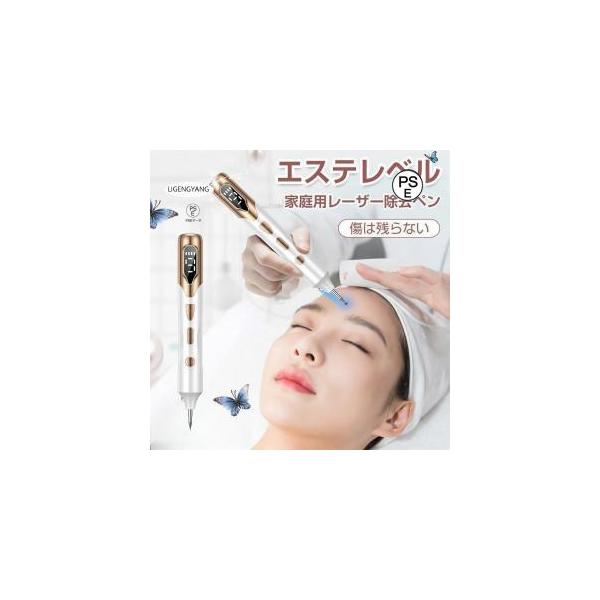 ※本商品はシミ・ほくろ・イボ等にあてて使用するため、使用時に少なからず痛みを感じることがあります。※痛みには個人差がございますが、ご使用の際は痛みにつきまして、あらかじめご了承いただけますよう、よろしくお願い申し上げます。※かさぶたは無理に...