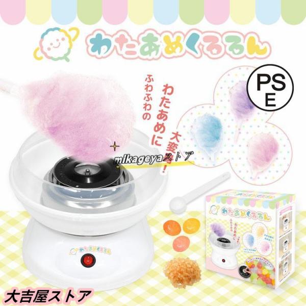 daikiti-ya_p21106242a585