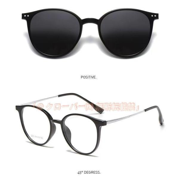 遠近両用メガネ ブルーライトカット 調光 サングラス おしゃれ 紫外線