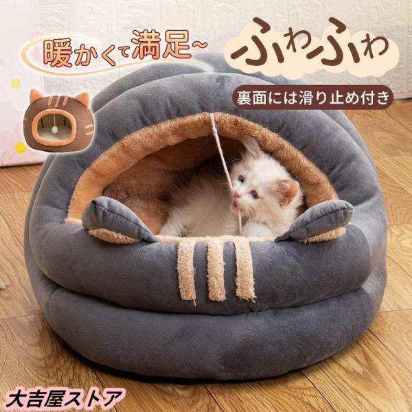 商品詳細:カラー:/A01/A02/A03/B01/B02/B03サイズ:/S/M/L【商品説明】狭い場所や囲われた場所が好きなネコちゃんやワンちゃんにおすすめのベッド。・ふかふかのベッドで寝ているかのような包み込みで安心して眠っちゃいます...