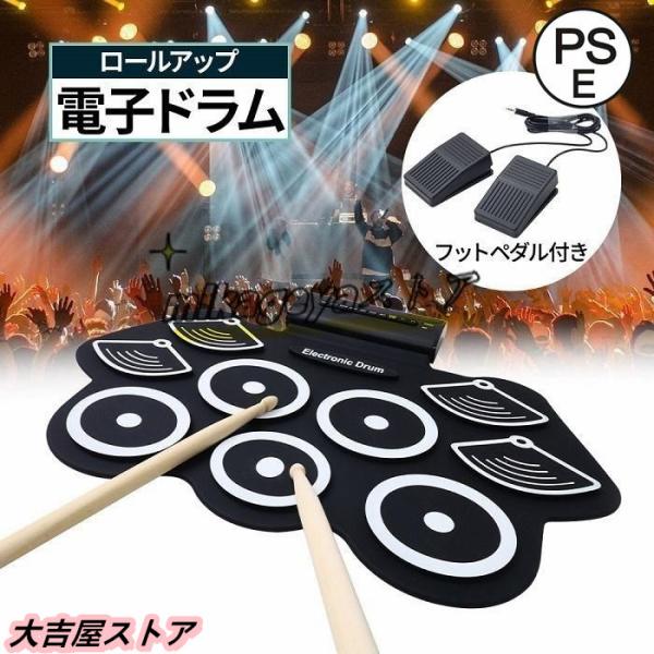 生活雑貨専門ストアになります