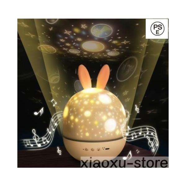 スタープロジェクターライト プラネタリウム 家庭用 星空ライト り 誕生日プレゼント 赤ちゃん おもちゃ ベビー 睡眠誘導マシン 出産祝い ウサギ 鹿