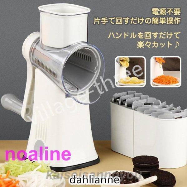 多機能スライサーセット 楽天市場】多機能 スライサー 13点セット 野菜スライサー 千切り