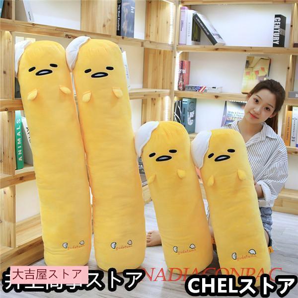 商品内容】：ぬいぐるみ【材質】：pp綿、ポリエステルなど【サイズ】：70cm/110cm☆注意事項1、PC、撮影環境やパソコンのディスプレイなどの影響により色が若干違って見える場合もあります。2、海外製品の為、より完璧でない場合がございます...