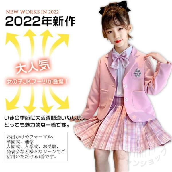 カラー：ブルー　ピンクサイズ：110cm 120cm 130cm 140cm 150cm 160cm 170cm素材：ポリエステルご注意：※すべて平置きサイズです。計測につきましては手測りとなりますので、1-3cmの誤差はご了承ください。※...