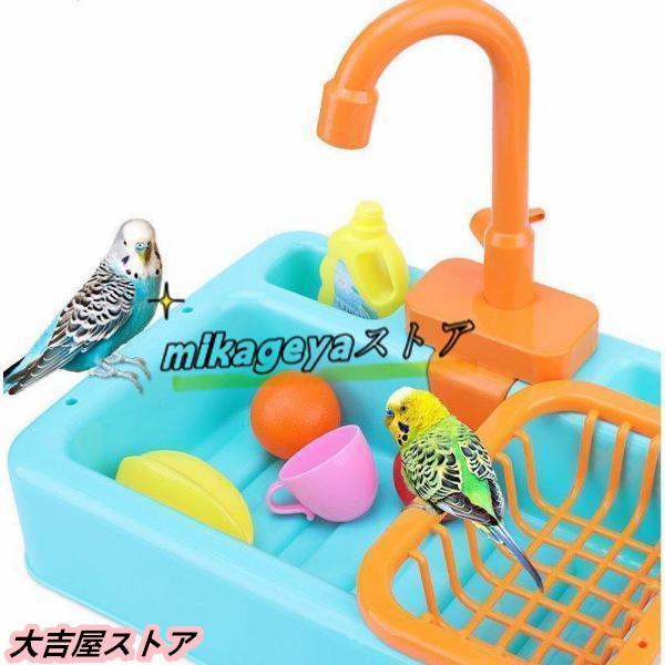 【商品名】 鳥水浴び【素材】プラスチック【サイズ】 写真通り【注意書き】※商品写真は、できる限り現品を再現するように画像処理などの補正を行っておりますが、ご利用のモニターや環境により差異が生じます。予めご了承ください。※上記の数値は、実測に...