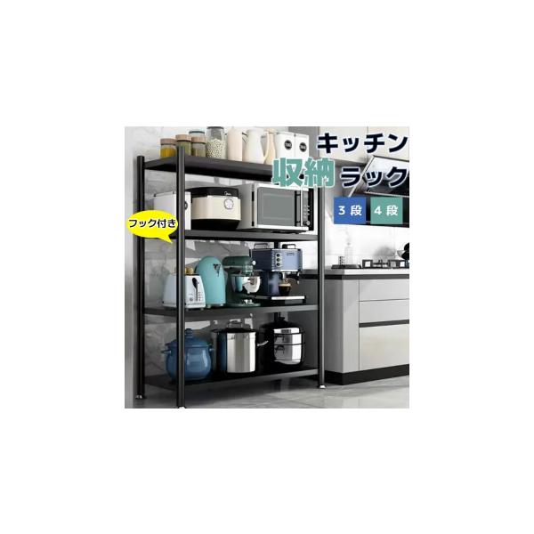 レンジ台 ラック 食器棚 キッチン収納 レンジラック 幅60 レンジボード おしゃれ 北欧 コンパクト キッチンラック 電子レンジ台 炊飯器ラック 耐荷重50kg耐荷重50kg