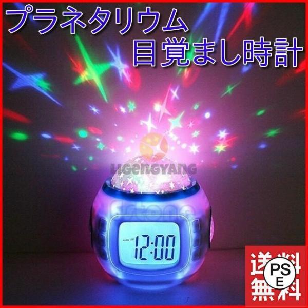 目覚まし時計 おしゃれ 大音量 子供 光 置時計 温度計 デジタル