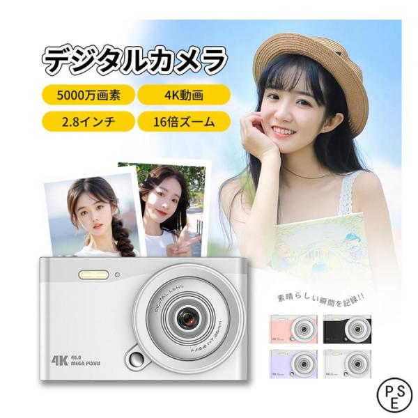 デジタルカメラ 4K 5000万画素 16倍ズーム 軽量 ビデオカメラ デジタルカメラ 4K 5000万画素 16倍ズーム 軽量 ビデオカメラ