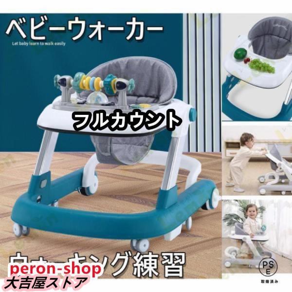 カラー：A-グレーB-ブルーC-レッドD-グリーンタイプ:A-おもちゃもマットもありませんB-おもちゃはありませんがマットはありますC-おもちゃはありますが、マットはありません。D-おもちゃとマットがあります歩行器 ベビーウォーカー 2wa...