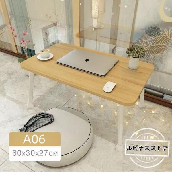 商品詳細：カラー：/A01/A02/A03/A04/A05/A06サイズ：/60*30*27cm重量：約1.8kgご了承の上ご購入くださいませ。様々なシーンで大活躍！お子様の学習机や遊び用机として介護やお食事サポートテーブルとしてベッドのサ...