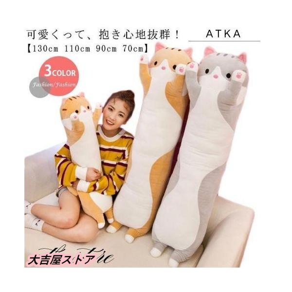 長さ：130cm 110cm 90cm 70cm