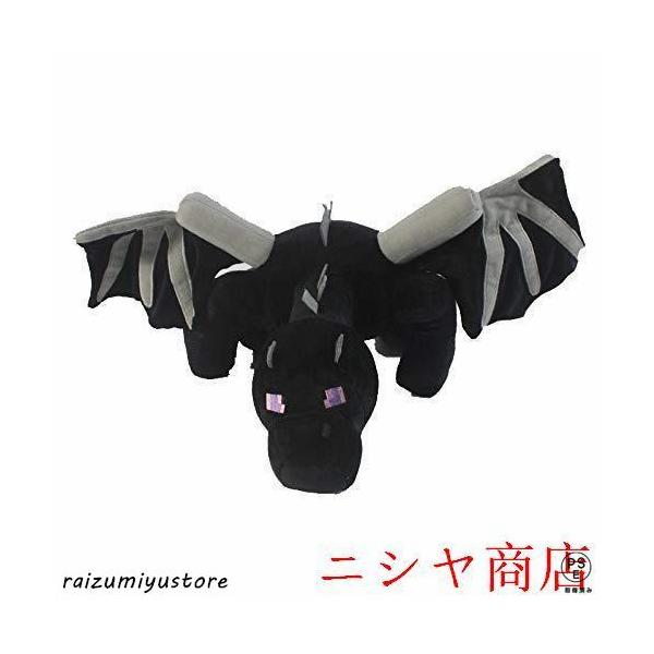 ぬいぐるみ 60cm ドラゴンエンダーぬいぐるみ 黒竜大子おもちゃ 人形
