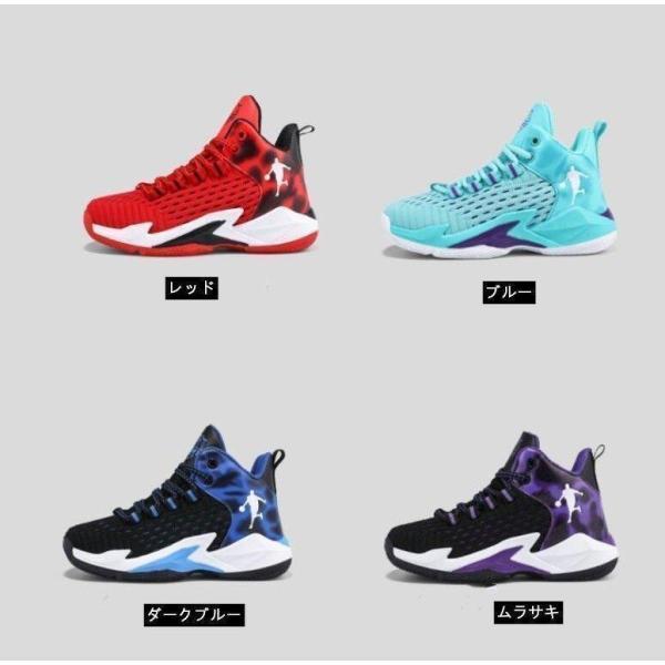 小学生 バスケットシューズ ジュニア バスケットボールシューズ キッズ ハイカット スニーカー アウトドア バッシュ ランニングシューズ スポーツ靴 快適な 子供靴素材:メッシュ+PU革ソール：ゴムカラー：ブルーレッドダークブルームラサキサ...