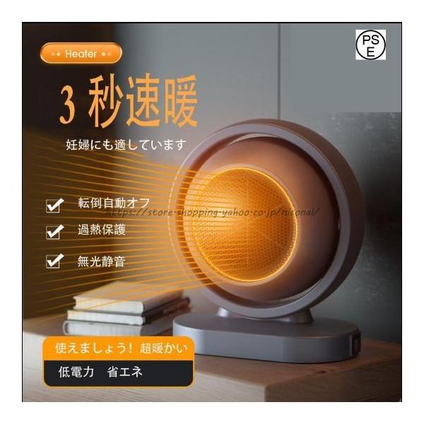 速暖・小型ヒーター セラミックファンヒーター 電気ヒーター 小型 暖房 セラミック 速暖 ファンヒーター 足元 省エネ 脱衣所