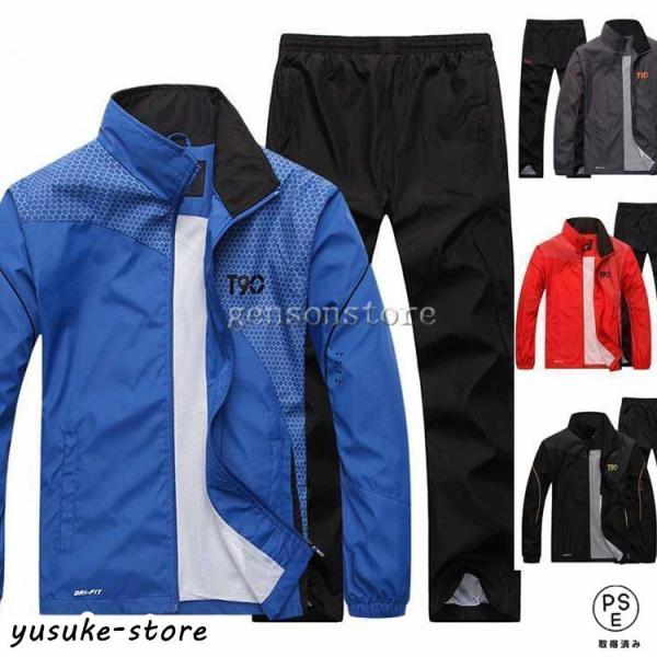 素材 : ポリエステル詳細サイズ：着丈/袖丈/肩幅/バスト/パンツ丈/ヒップ/ウェストcmL    66 60 46 108 96 118 64-92XL   68 62 47 112 99 122 72-942XL  72 64 49 1...