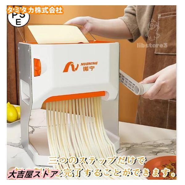製麺機 ウマくてご麺 プラス 自家製 手づくり ラーメン うどん そば 生地 麺 自家製麺 分解 衛生的 パスタマシーン