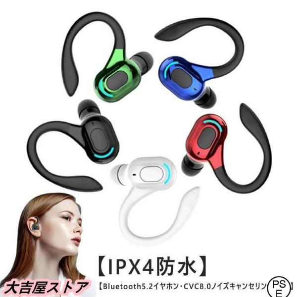 Bluetooth受信距離：約10m  充電時間：約1.5時間 音楽再生：約48時間 通話：約68時間注意：こちらの商品は右耳用です。事前にご確認ください。