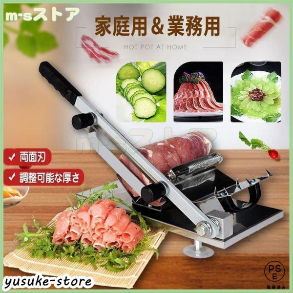 手動ミートスライサー 業務用 家庭用 冷凍肉スライス 卓上型 手動ミートスライサー 業務用 家庭用 冷凍肉スライス 卓上型