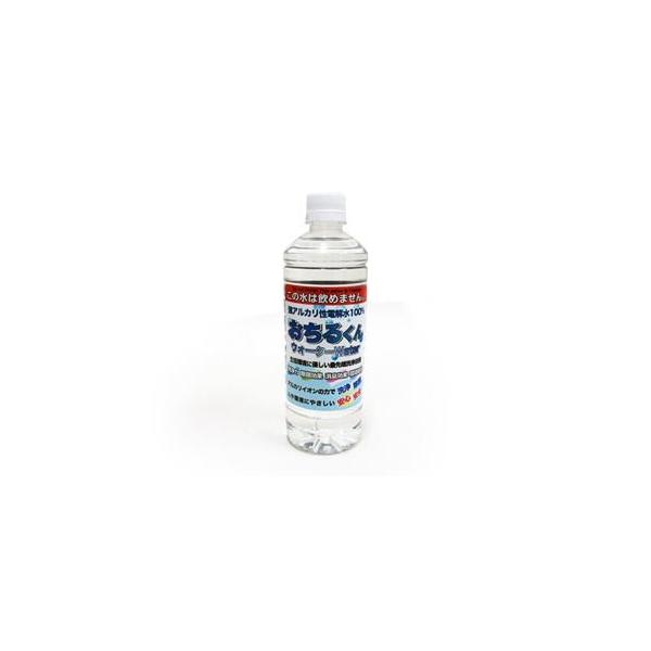 強アルカリ性電解水おちるくんウォーター600ml
