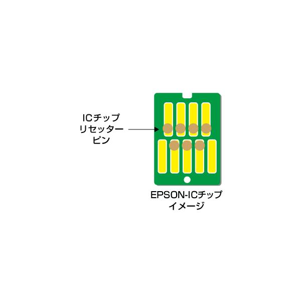 Epson用ic 69 Ic 70専用icチップリセッター3 Buyee Buyee Japanese Proxy Service Buy From Japan Bot Online