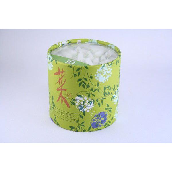 ~jE\N J} ( sai) 10300{