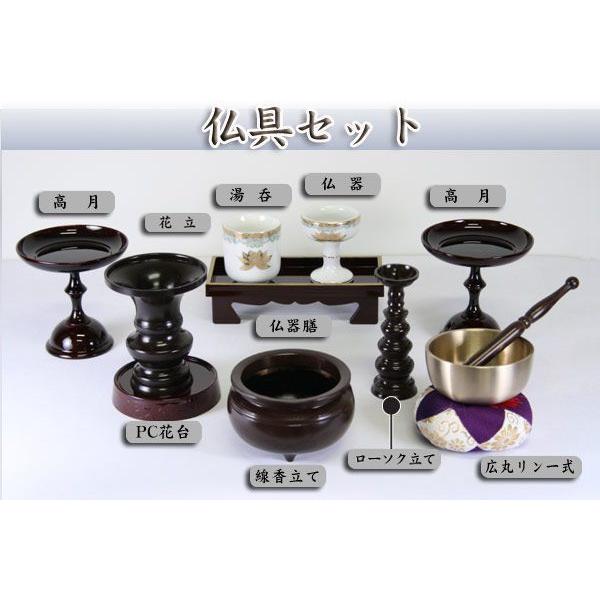 高級仏具セット 各宗派用 禅宗 真言宗 浄土宗 日蓮宗 お参り 高級仏具セット 各宗派用 禅宗 真言宗 浄土宗 日蓮宗 お参り