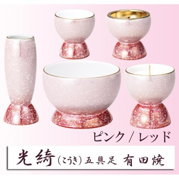 仏具 五具足の人気商品・通販・価格比較 - 価格.com 仏具 五具足の人気商品・通販・価格比較 - 価格.com
