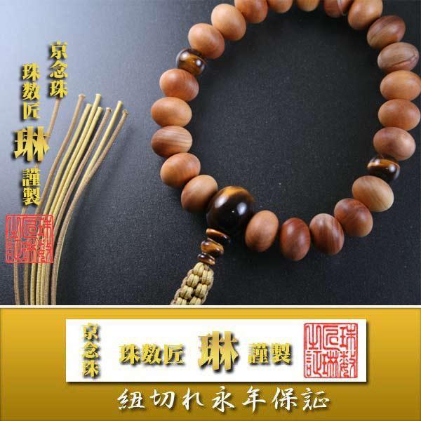 yiz jp hȉ~22 ՖڐΎd@ԕR[ ˔