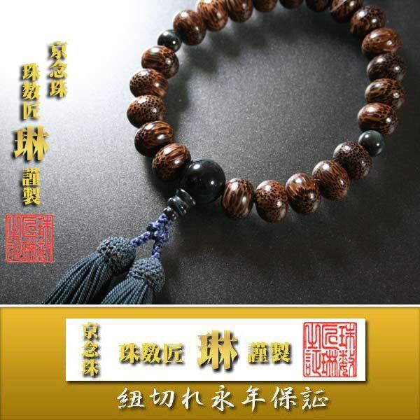  jp FP ȉ~22 Ֆڎd@[ ˔