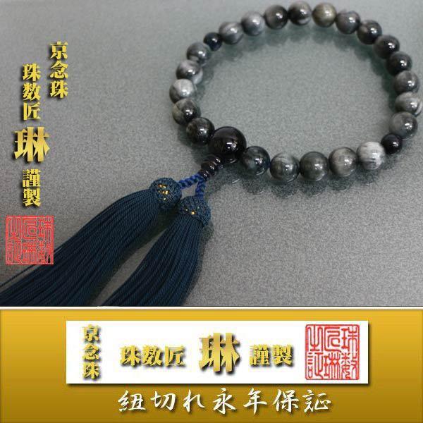  jp O[LbcAC22 Ֆڎd@[ ˔